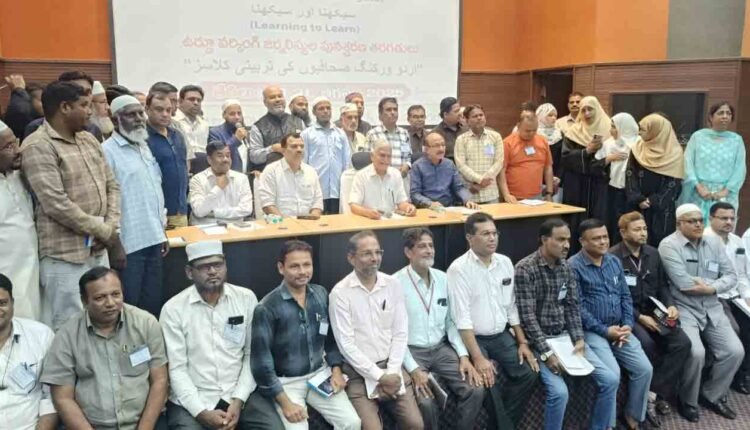 Telangana Urdu Journalists Participate In Two-Day Training Program