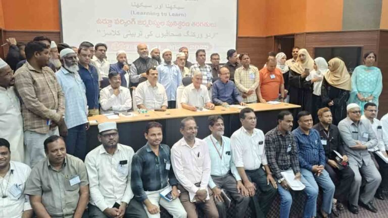 Telangana Urdu Journalists Participate In Two-Day Training Program
