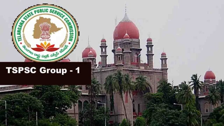 High Court Relief To TGPSC In Group -1 Issue
