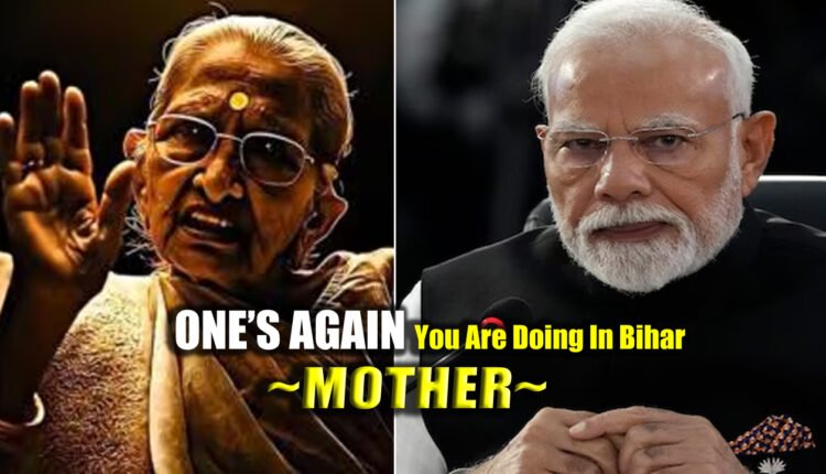 BJP Deplores Congress AI-Generated Video Of Modi Mother