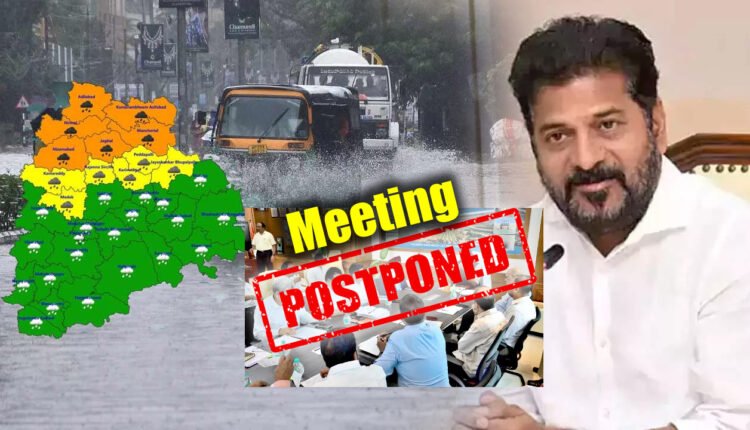 Congress Meeting At Kamareddy Postponed Due To Heavy Rains Forecast  