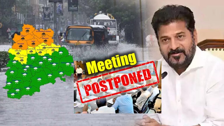 Congress Meeting At Kamareddy Postponed Due To Heavy Rains Forecast  
