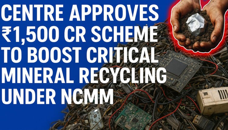 Centre Approves ₹1,500 Cr Scheme To Boost Critical Mineral Recycling Under NCMM