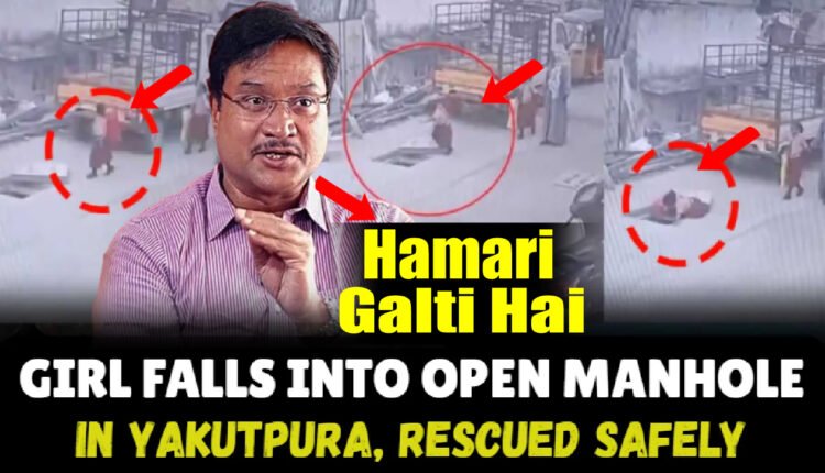 WATCH | HYDRA Responsible For Yakutpura Manhole Incident; Assured To Take Action: AV Ranganath