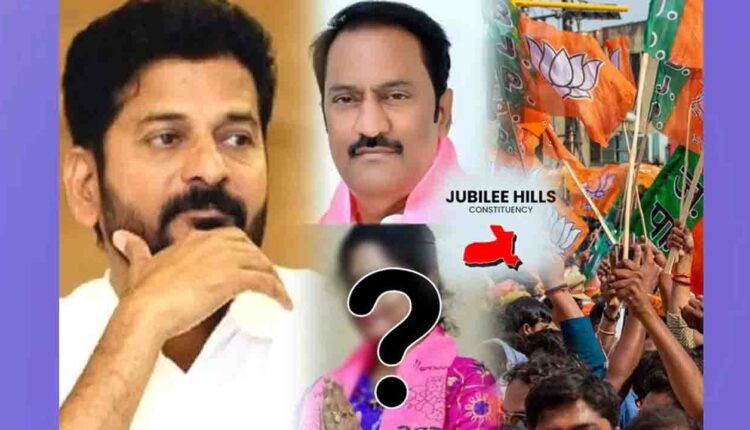 Congress Faces Crucial Test in Jubilee Hills By Elections