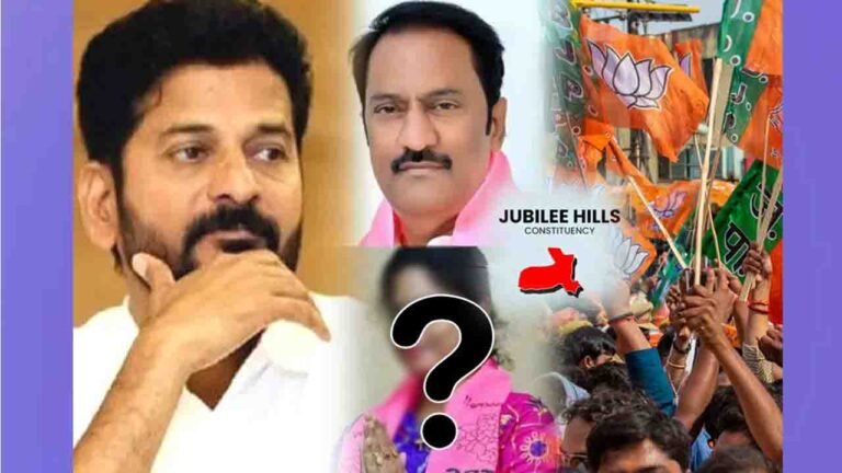 Congress Faces Crucial Test in Jubilee Hills By Elections