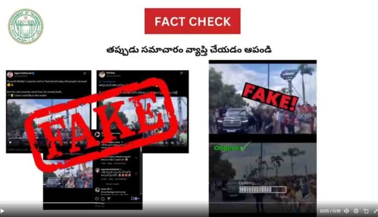 Fact Check: Fake Audio Added to Video of CM Revanth Reddy’s Tank Bund Visit