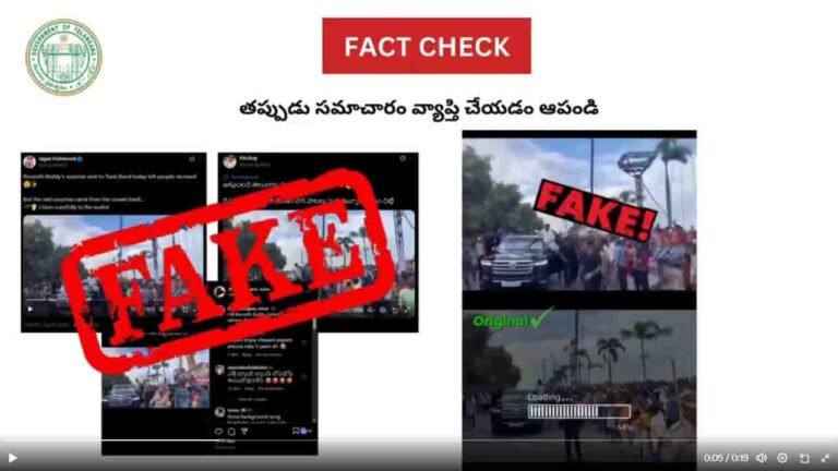Fact Check: Fake Audio Added to Video of CM Revanth Reddy’s Tank Bund Visit