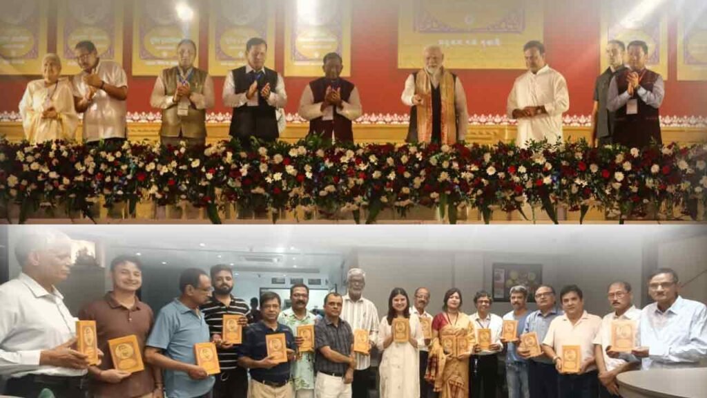 Hyderabad Journalist’s Urdu Translation of Bhupen Hazarika Bio Launched by PM Modi