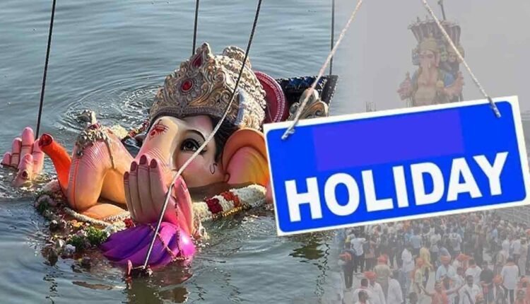 Ganesh Immersion In Hyderabad: Holiday Declared On Sept. 6