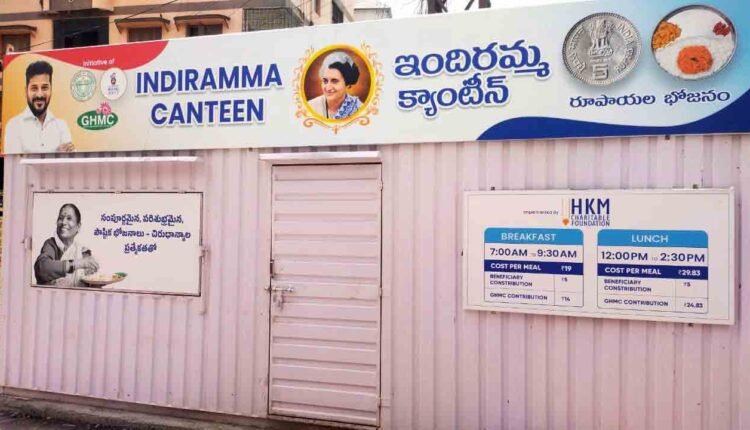 indiramma-canteen-1