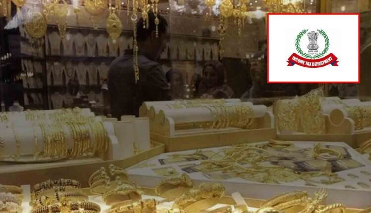 IT Raids Target Gold Shopkeepers In Hyderabad, Warangal, And Nellore