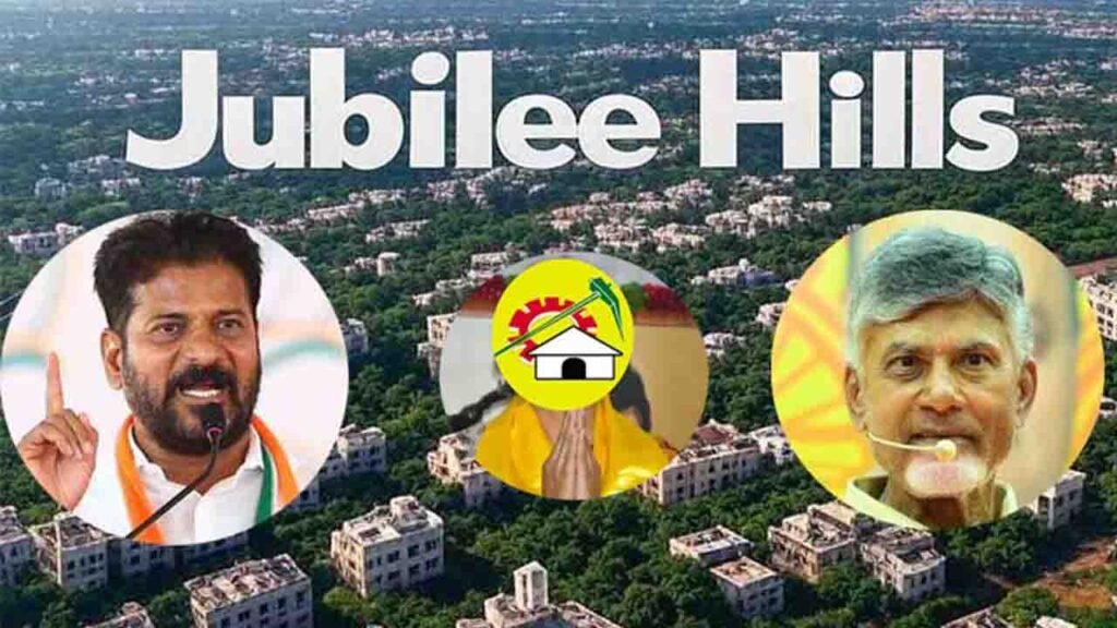 Jubilee Hills by election: Kavitha’s Entry into TDP Ruled Out