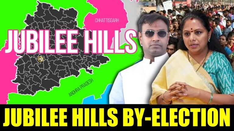 Jubilee Hills By-Election: Kavitha's Entry Rumors Spark Speculation