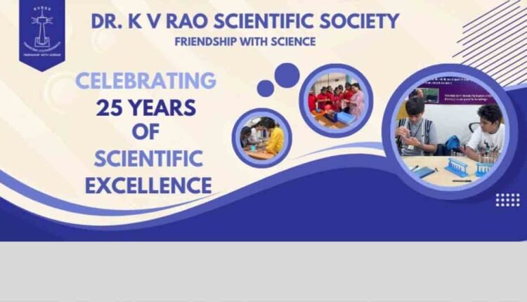 25th Annual Day Of Dr. K. V. Rao Scientific Society Held At CSIR-CCMB, Hyderabad