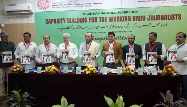 National Workshop on Urdu Journalists’ Capacity Building begins
