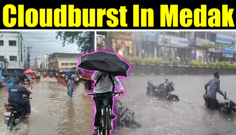 Cloudburst In Medak: Roads And Colonies Like Ponds