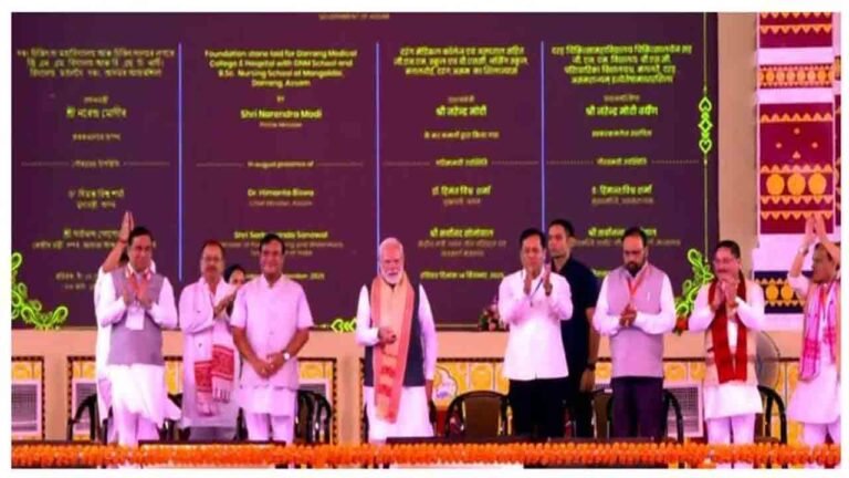 PM Modi Inaugurates Rs. 5,000 Cr Bamboo-Based Ethanol Plant In Assam