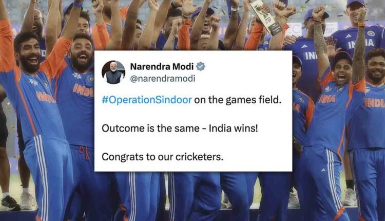 PM Modi Responded To India's Victory: Praised Indian Cricketers