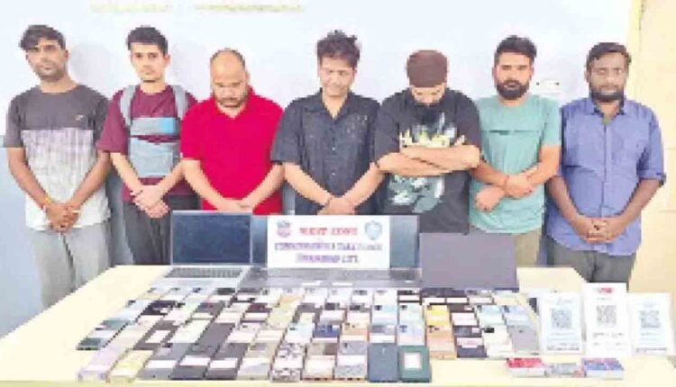Police Busts Online Betting Racket: 7 Held