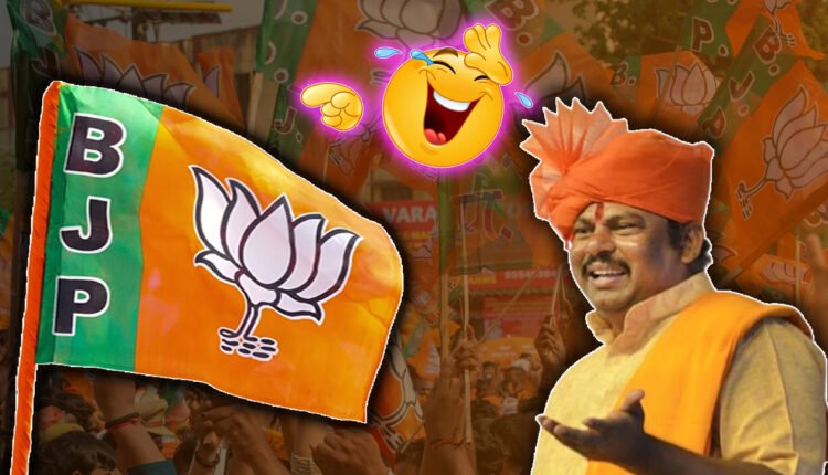 MLA Raja Singh Made Sensational Comments Against BJP