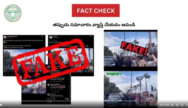 revanth reddy fack check