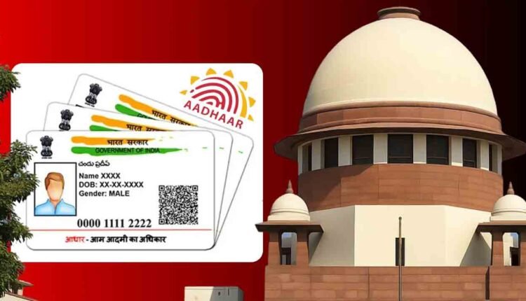 Supreme Court Allows Aadhaar As 12th Identity Document For Bihar Voter List Revision