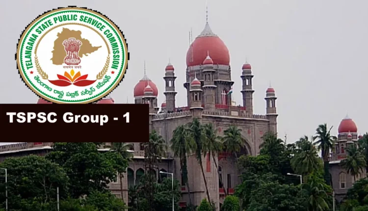 Group-1 Verdict Adjourned To February 5