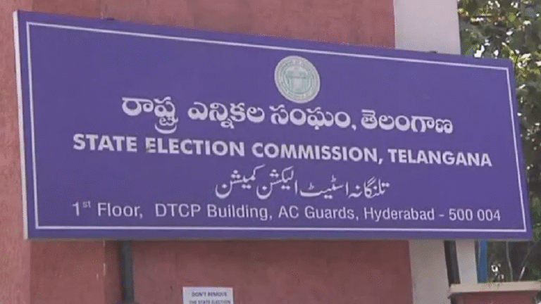 TSEC Reschedules Publication Of Electoral Rolls In GPs