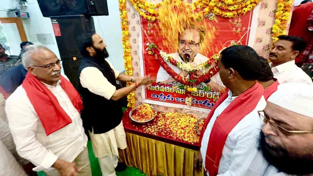 ‘Lal Salaam,’ Says Minister Uttam, Calls For Survival Of Communist Ideology In Telangana