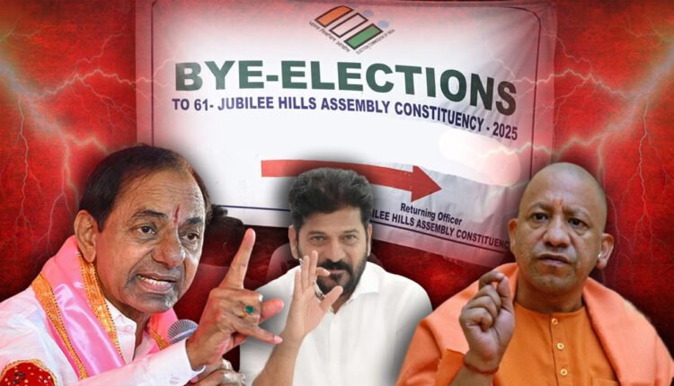 Jubilee Hills by-election: big leaders join the battle