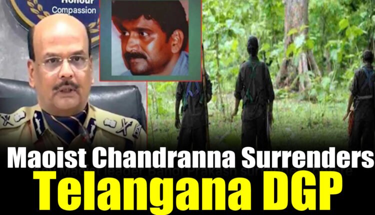 Maoist Chandranna surrenders before DGP, says ideology can't be defeated