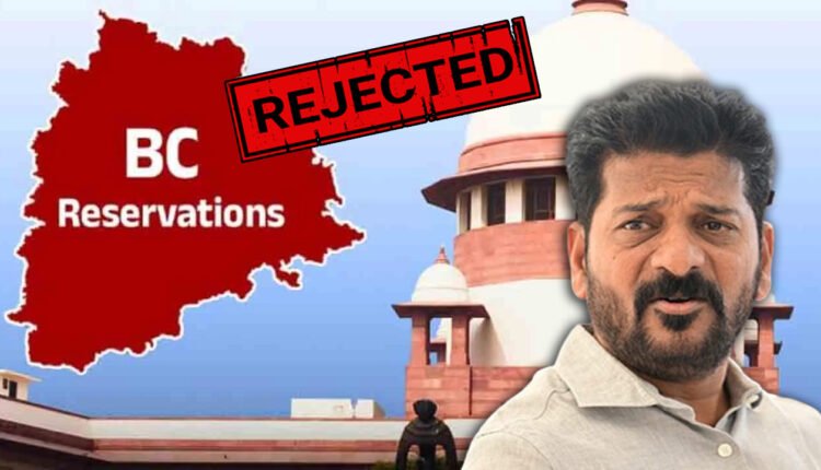 Supreme Court Refuses To Hear Telangana Govt SLP On BC Reservation Issue