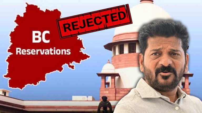 Supreme Court Refuses To Hear Telangana Govt SLP On BC Reservation Issue