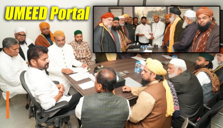 UMEED Portal: Dargah Association meet Revanth Reddy Urges Six-Month Extension