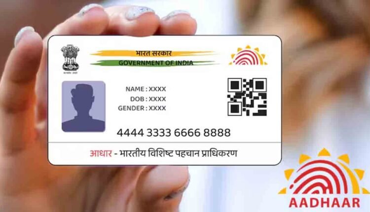 High Court Refuses Direction On Aadhaar-Based Voter Verification
