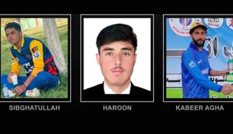 Pakistani Airstrikes Kills Three Afghan Cricketers