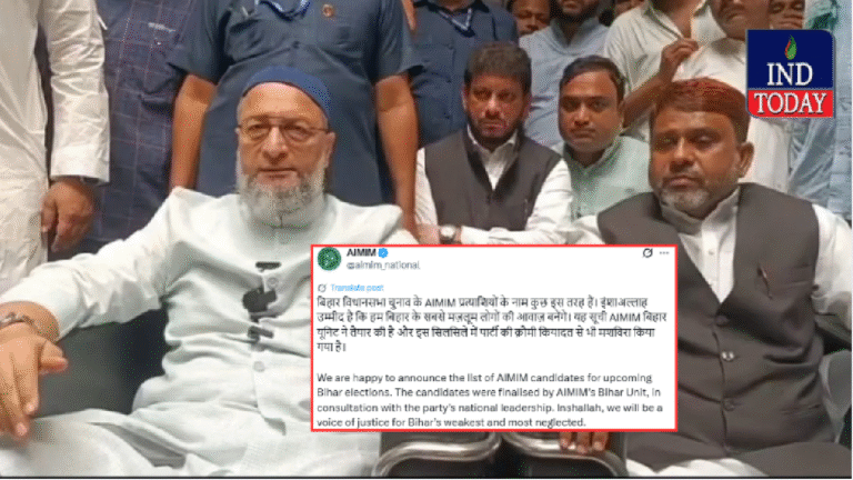 Bihar Elections: AIMIM Announces 25 Candidates