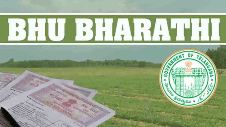 Digital Pattadar Passbook valid for all official purposes