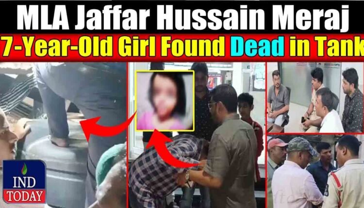 Body Of Missing Minor Girl Found in Water Tank in Hyderabad