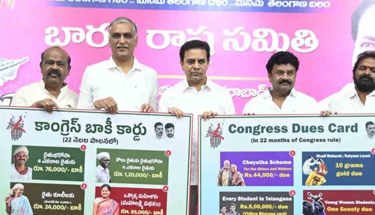 Congress Dues Card Campaign By BRS Strikes A Chord With People Across Telangana