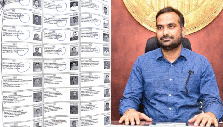 Jubilee Hills By Poll: Probe Ordered On Fake Votes