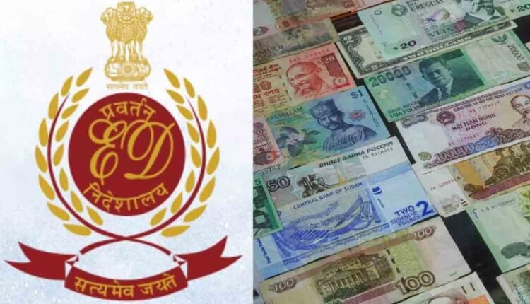  ED Raids Foreign Exchange Companies In Hyderabad Without RBI License