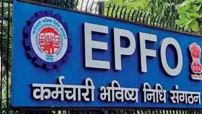 PF Interest Rate Set At 8.25 Per Cent