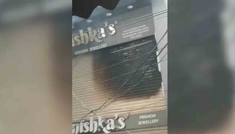 Massive Fire In Jewelry Store At Begum Bazar