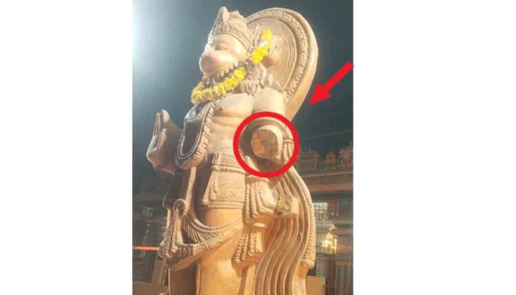 Hanuman Idol Vandalized By Unknown Miscreants In Keesara