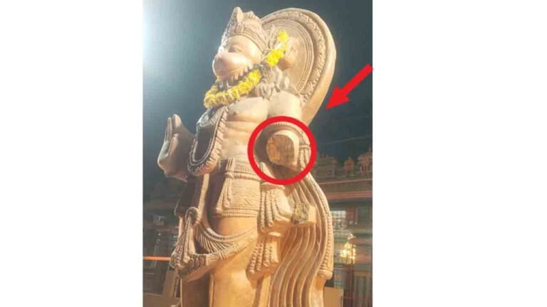 Hanuman Idol Vandalized By Unknown Miscreants In Keesara