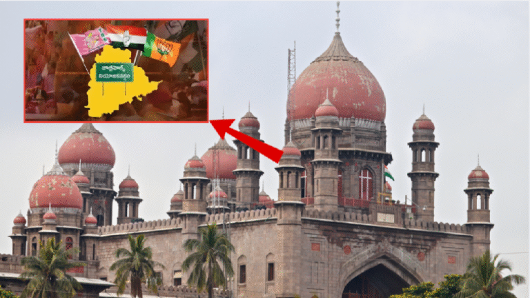 Jubilee Hills Vote Theft Case: High Court's Key Comments