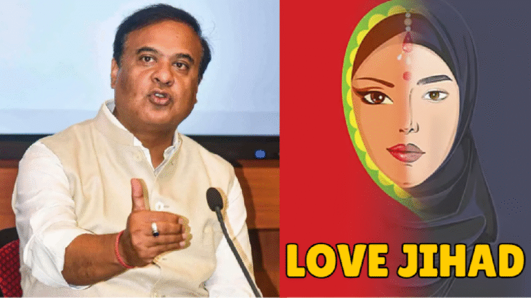 We Will Bring A Law Against Love Jihad: Assam CM