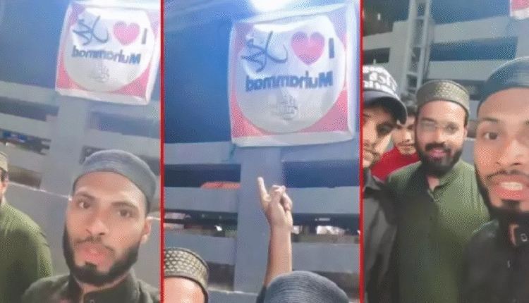 Viral Video: ‘I Love Muhammad’ Banner in Hyderabad Sparks New Controversy
